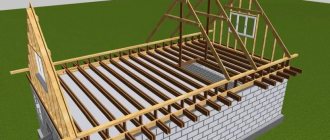 Beam and rafter system