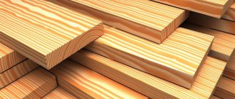 Types of edged boards and timber