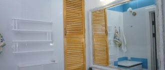 yH5BAEAAAAALAAAAAABAAEAAAIBRAA7 - Голубая ванная: свежее решение для разных стилей. Модный дизайн голубой ванной комнаты: подбираем оттенки, фактуры и материалы