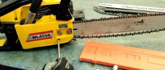 Sharpening a power saw chain